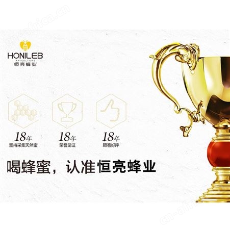 蜜饯蜂蜜原料供应商网红直播