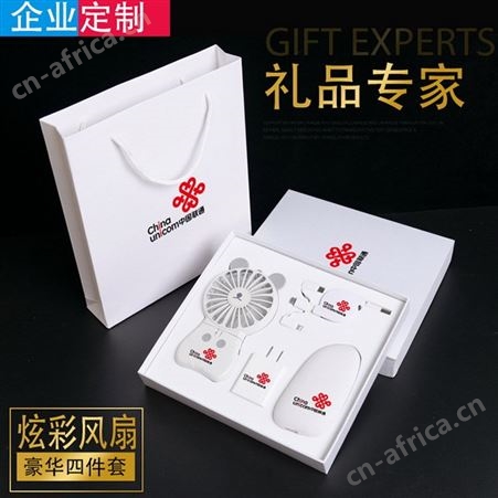 红素充电宝套装定制商务礼品公司活动 100件起订不单独零售