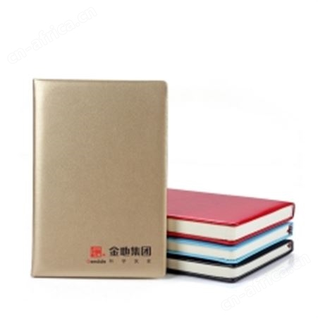 红素公司实用商务年会礼品套装定制logo活动会议送客户伴手礼纪念 100套起订不单独零售