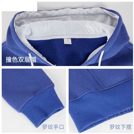 加厚拉链卫衣 连帽开衫外套 定制