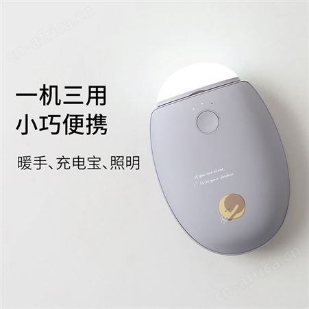 红素暖手宝充电宝 免费设计logo 100个起订不单独零售