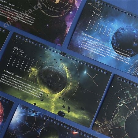 红素星球台历 免费设计logo 100件起订不单独零售
