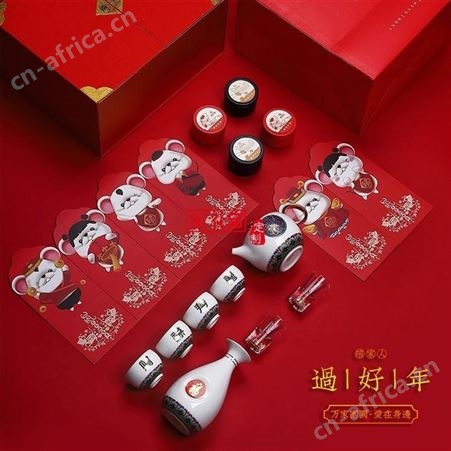 久希礼品定做 过好年 茶具酒具礼盒20件起订不单独零售