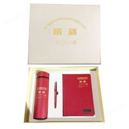 红素保温杯子刻字logo水杯礼盒套装定制送老师同学聚会礼物品 100套起订不单独零售