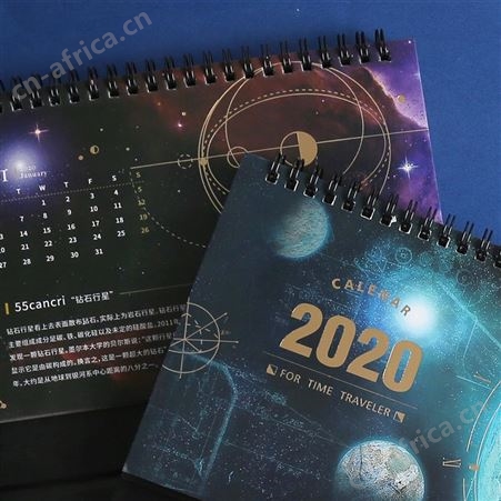 红素星球台历 免费设计logo 100件起订不单独零售