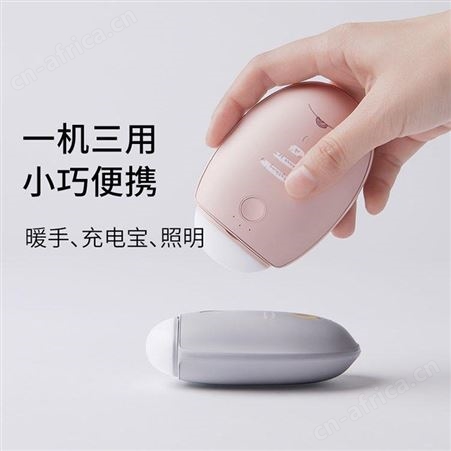 红素暖手宝充电宝 免费设计logo 100个起订不单独零售