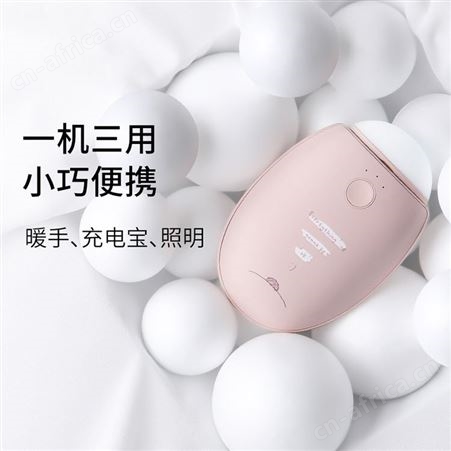 红素暖手宝充电宝 免费设计logo 100个起订不单独零售