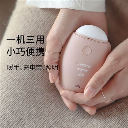 红素暖手宝充电宝 免费设计logo 100个起订不单独零售