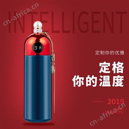 红素多功能提醒喝水智能保温杯可定制LOGO 100件起订不单独零售