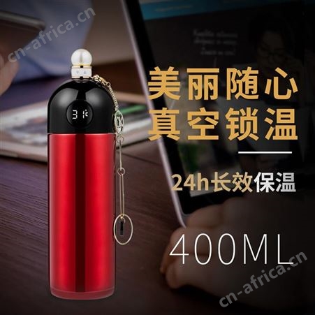红素多功能提醒喝水智能保温杯可定制LOGO 100件起订不单独零售