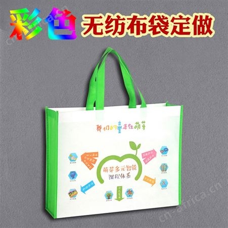 无纺布袋车缝折叠束口环保立体袋 可定制LOGO