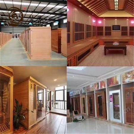 美容院光波房 纳米光波房 小型频谱屋价钱 家用汗蒸房多少价钱 家庭小型汗蒸房哪个牌子好