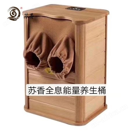 上海养生桶有什么用-上海养生桶怎么样-上海养生桶销售厂家