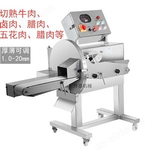 上海熟肉切片机_自动切片机_商用不锈钢肉片加工设备