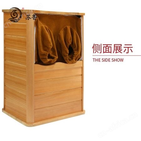 足疗桶-远红外足疗桶-光波桶厂家
