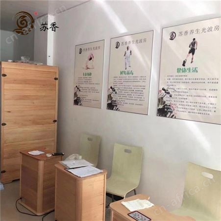 全息能量桶-远红外光波桶多少钱-远红外养生桶生产厂家