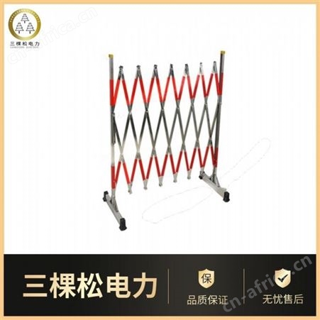 三棵松 不锈钢伸缩围栏-不锈钢片式伸缩围栏-电力安全围栏