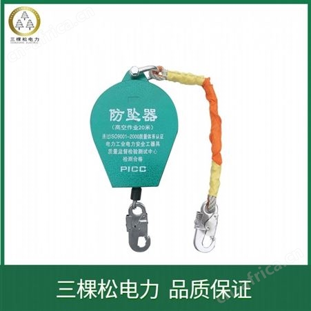 杰安达电力施工收缩式高空作业自控器速差式人体防坠器作用