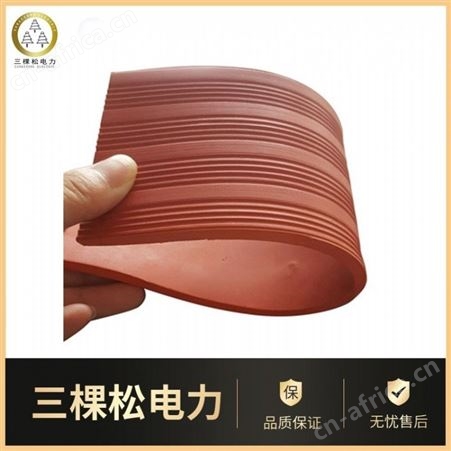 8㎜25kv绝缘胶垫条纹防滑绝缘胶皮阻燃绝缘地胶10㎜35kv配电室绝缘橡胶皮