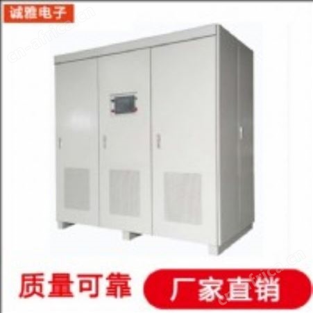 诚雅电子出租销售岸电电源800KVA 16000KVA\2000KVA 维修变频电源/出销售 港口岸电电源