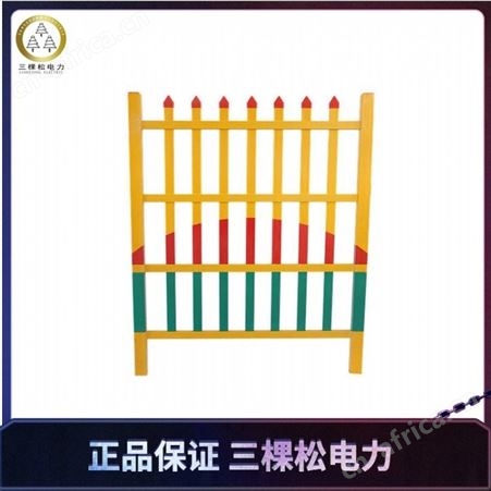 变压器安全围栏 伸缩围栏厂家 绝缘片式围栏 电力安全围栏厂家报价