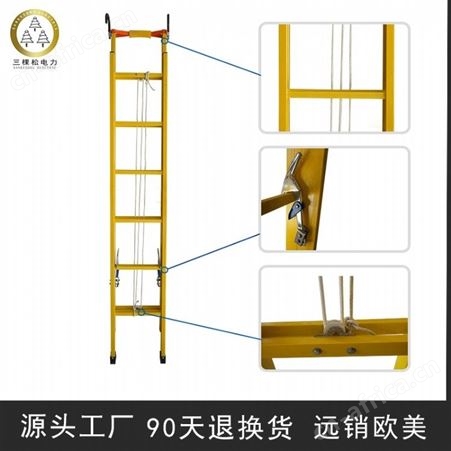 绝缘梯电工玻璃钢人字梯维修维护单直梯关节梯合梯伸缩梯全绝缘单梯 人字梯 现货