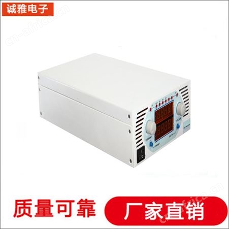 诚雅电子电源生产厂家可调变频电源220V变12V直流电源