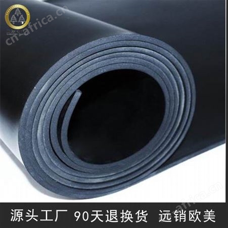 绝缘胶垫 发电厂专用绝缘胶垫 防滑绝缘胶垫 实验室专用绝缘胶垫