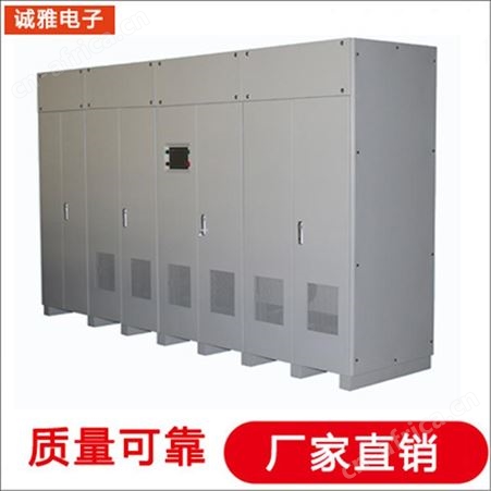 诚雅电子变频电源生产厂家DSP三相变频电源 28.5V直流电源