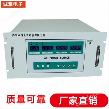 诚雅电子通信逆变电源和车载逆变器生产厂家