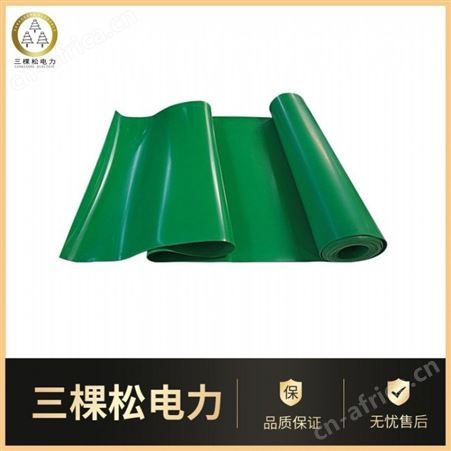 山东绝缘胶垫价格 黑色绝缘胶垫