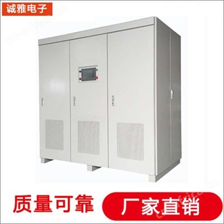 诚雅电子变频电源生产厂家 可编程变频电源 便携式变频电源性能稳定