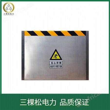 三棵松 电力挡鼠板铝合金 挡鼠板仓库 不锈钢 挡鼠板厂家定制