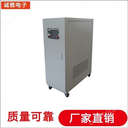诚雅电子变频电源生产厂家 可编程变频电源 便携式变频电源性能稳定