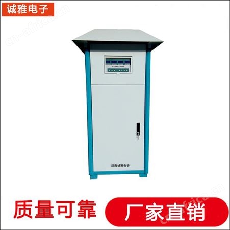 诚雅电子DSP技术生产电机测试电源60HZ变频电源
