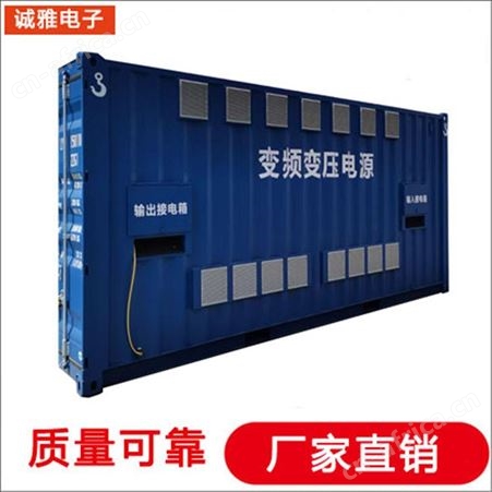 诚雅电子逆变电源生产厂家 汽车逆变电源 DC48V逆变电源性能稳定