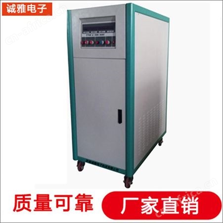 诚雅电子DSP电源生产厂家出租变频电源12V线性电源