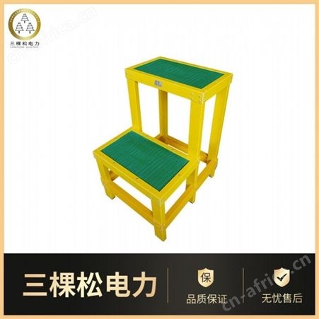 三棵松电力 绝缘凳 玻璃钢绝缘凳sks-3 绝缘高低凳