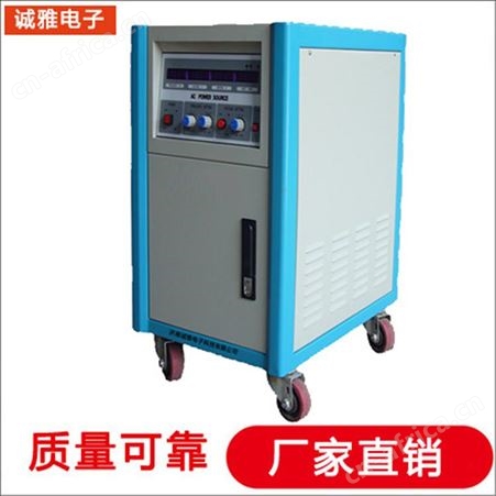 诚雅电子逆变电源生产厂家 高频逆变电源 车用逆变电源性能稳定