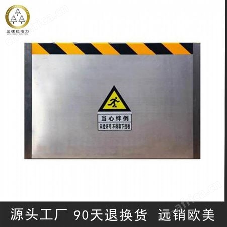 三棵松电力 铝合金防汛挡水板 车库防洪防汛挡水板 铝合金防汛挡水板厂家