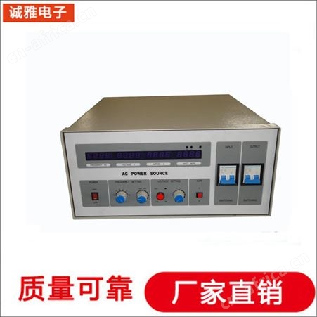 诚雅电子变频电源生产厂家DSP可调变频电源 28.5V直流电源