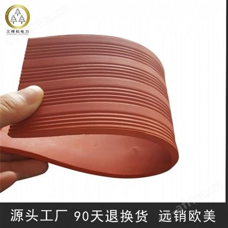 三棵松电力SKS-JYD国标绝缘橡胶板 5mm绝缘胶板绝缘垫 35kv绝缘胶皮