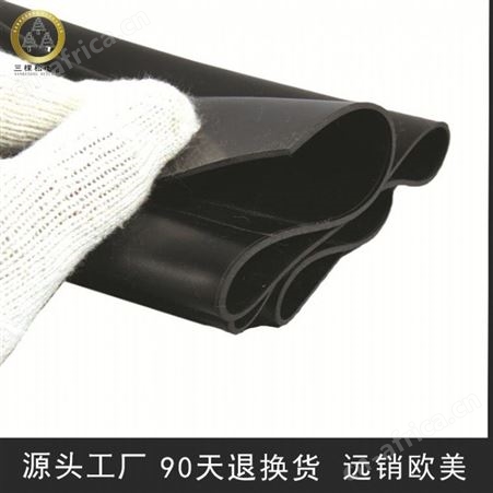 三棵松电力SKS-JYD 国标绝缘橡胶板 绝缘胶板绝缘垫 35kv绝缘胶皮价格