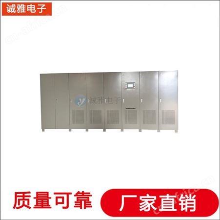 诚雅电子变频电源生产厂家DSP三相变频电源 28.5V直流电源
