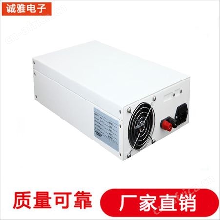 诚雅电子电源生产厂家可调变频电源220V变12V直流电源