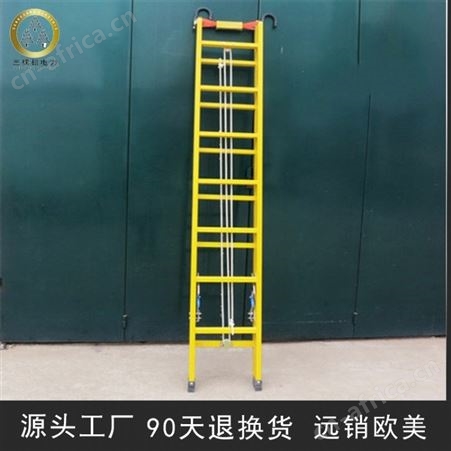 伸缩人字梯厂家 电工绝缘梯 电力施工绝缘梯 可伸缩绝缘梯子