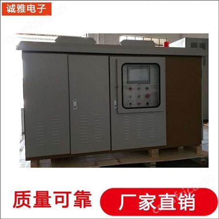 诚雅电子DSP技术生产大功率变频电源北京变频电源