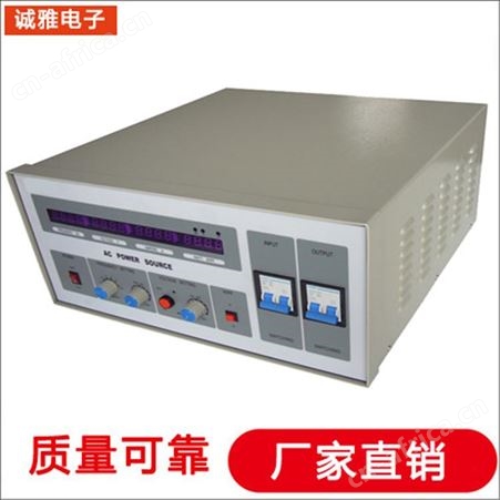诚雅电子电源生产厂家数字化变频电源12V线性电源