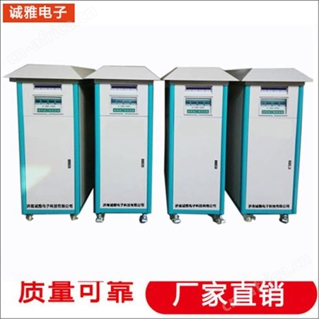 诚雅电子直流电源厂家 高频直流电源 输出可调直流电源性能稳定
