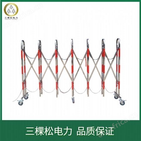 三棵松 不锈钢伸缩围栏-不锈钢片式伸缩围栏-电力安全围栏